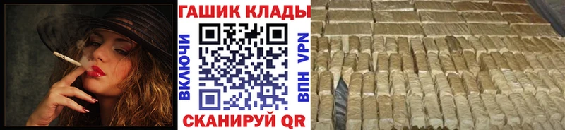 Купить наркотики Горячий Ключ Кокаин  АМФЕТАМИН  Гашиш  Конопля  blacksprut вход  A-PVP  МЕФ 