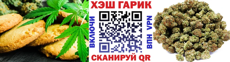 ссылка на мегу ссылка  Горячий Ключ  Печенье с ТГК конопля 