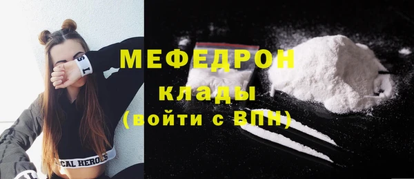 MESCALINE Балахна