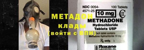 МДМА Баксан