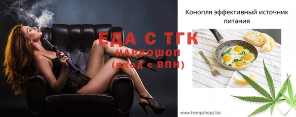 МДМА Баксан