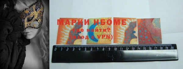 MESCALINE Балахна