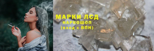 MESCALINE Балахна