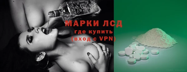 MESCALINE Балахна