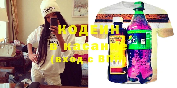 MESCALINE Балахна