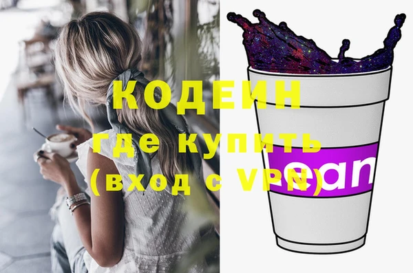 MESCALINE Балахна