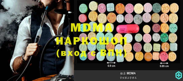MESCALINE Балахна