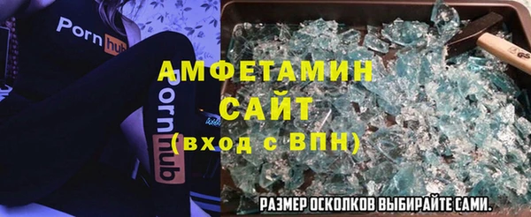 МДМА Баксан