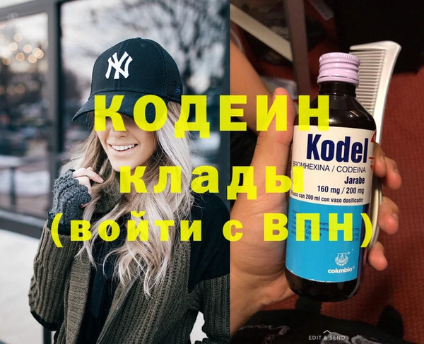 кокаин колумбия Балабаново