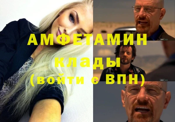 MESCALINE Балахна
