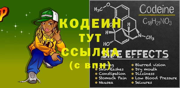 МДМА Баксан