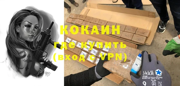 MESCALINE Балахна