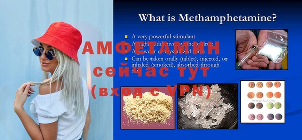 МДМА Баксан
