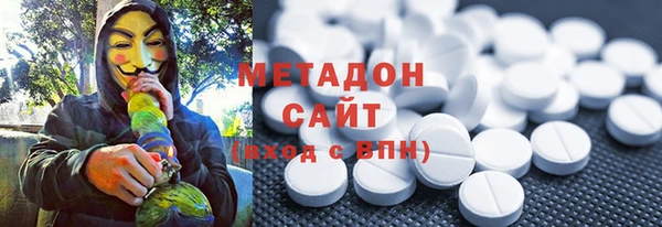 МДМА Баксан