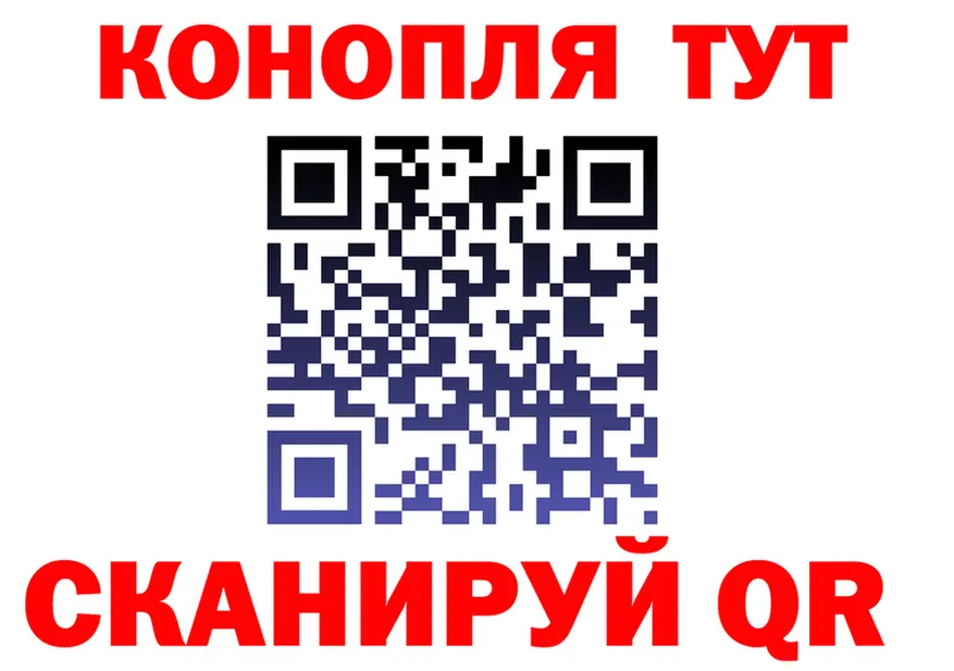 Canna-Cookies конопля зеркало площадка KRAKEN Горячий Ключ