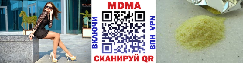 мега маркетплейс  наркота  Горячий Ключ  MDMA VHQ 
