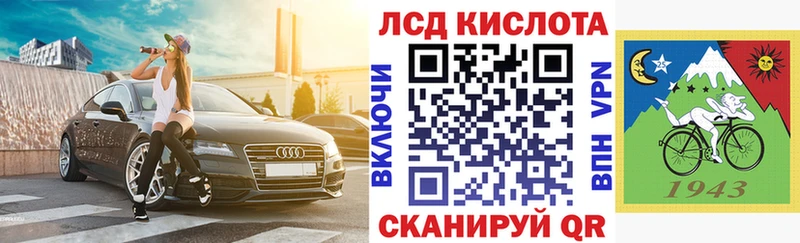 shop состав купить Горячий Ключ Марки NBOMe 1,8мг