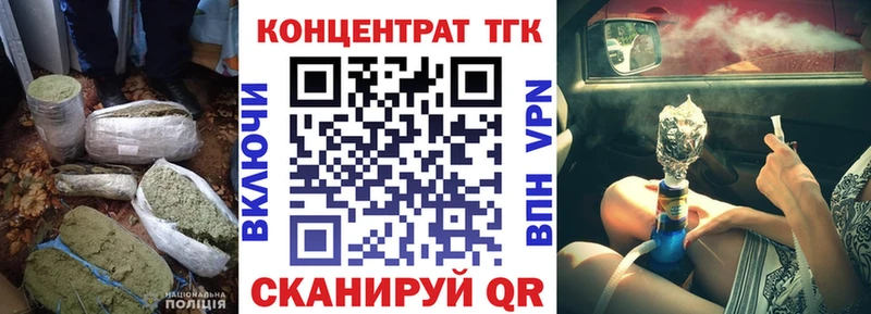Дистиллят ТГК Wax  где купить наркоту  гидра tor  Горячий Ключ 